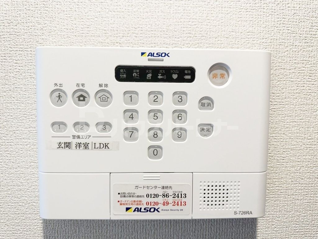 セキュリティ
