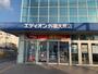 その他　エディオン　外環大東店（その他）まで220m