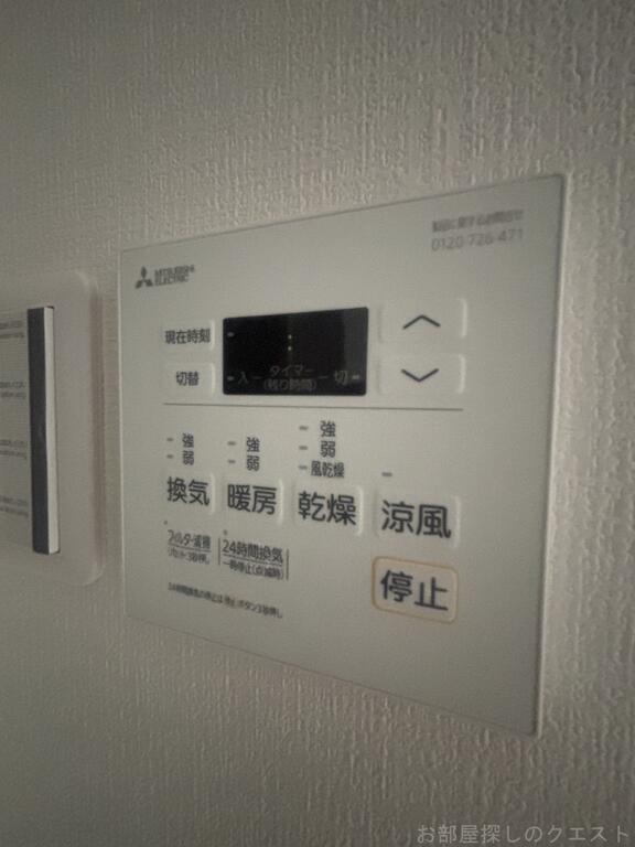 その他設備　（写真は同タイプ）