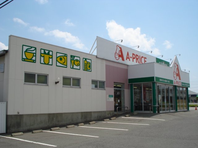 その他　Ａ－プライス八代店（その他）まで1040m