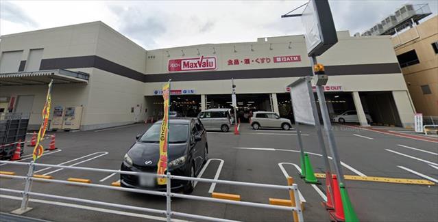 スーパー　マックスバリュ海田店（スーパー）まで986m