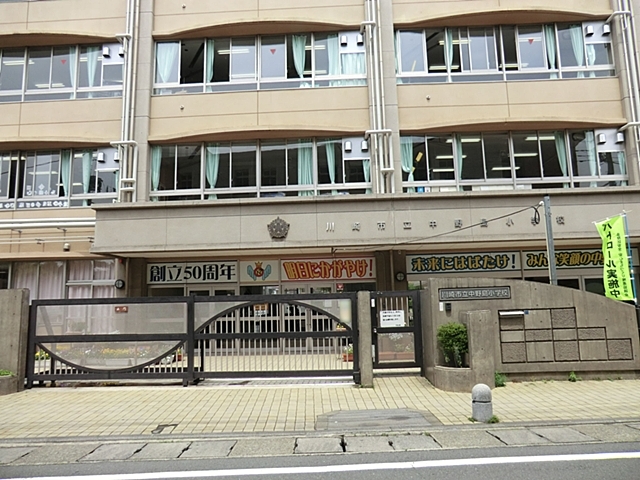 小学校　川崎市立中野島小学校（小学校）まで693m