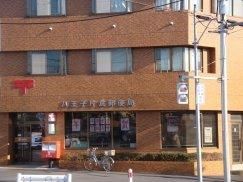 郵便局　★★郵便局★★（郵便局）まで895m
