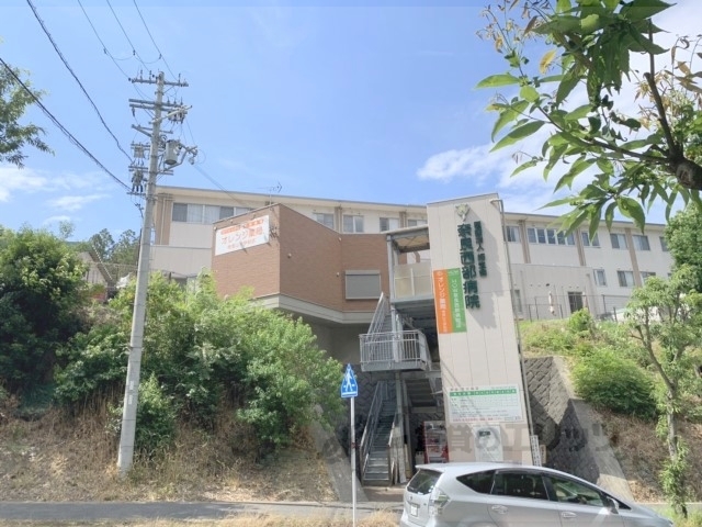 病院　奈良西部病院（病院）まで2300m