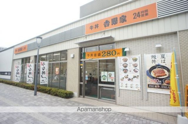 その他　吉野家　王寺駅前店（その他）まで350m