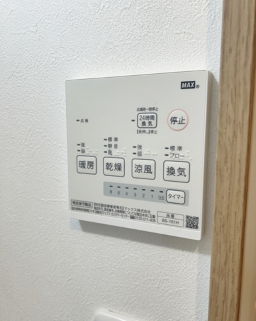 その他設備　参考画像　同建物同タイプ