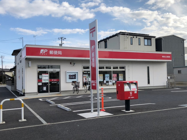 郵便局　幕張北口郵便局（郵便局）まで493m