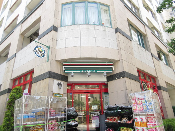 スーパー　まいばすけっと蛎殻町店（スーパー）まで260m