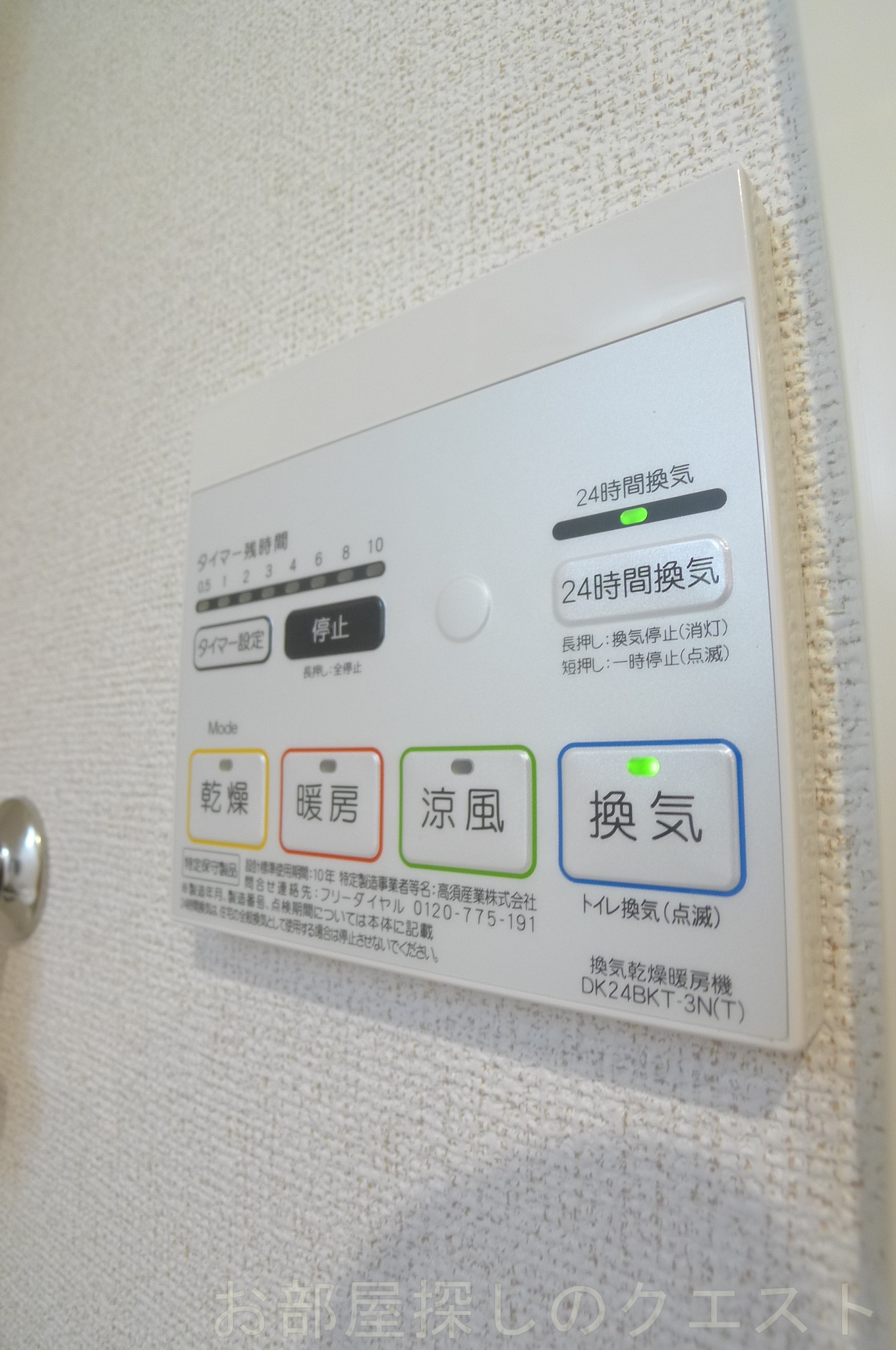 その他設備　（写真は同物件イメージ）