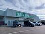 スーパー　業務スーパー今江店（スーパー）まで750m