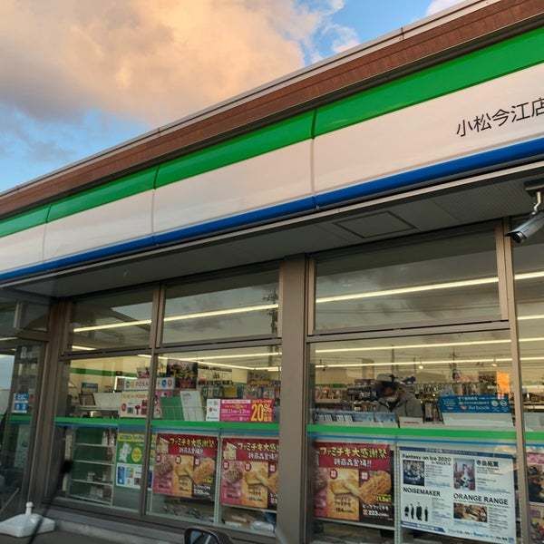 コンビニ　ファミリーマート（コンビニ）まで550m