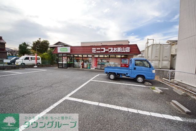 スーパー　ミニコープお茶山店（スーパー）まで1450m