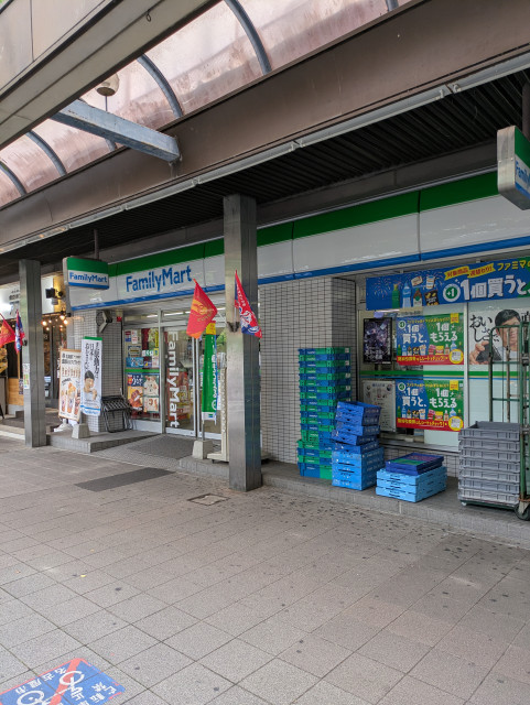 コンビニ　ファミリーマート　藤が丘駅前店（コンビニ）まで185m