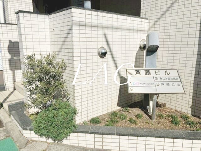 その他共有部分　共用部分です。