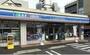 その他　ローソン広島東白島店（その他）まで240m