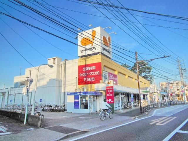 スーパー　グルメシティ（スーパー）まで605m