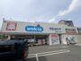 ドラックストア　ウエルシア狭山東三ツ木店（ドラッグストア）まで549m