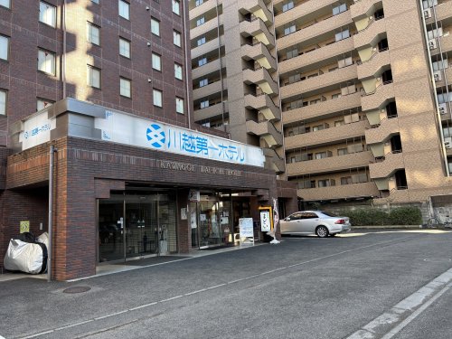 その他　川越第一ホテル（その他）まで991m