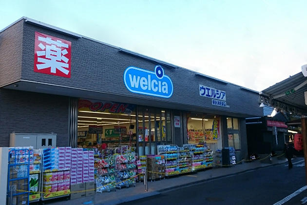 ドラックストア　ウエルシア新秋津駅前店（ドラッグストア）まで690m