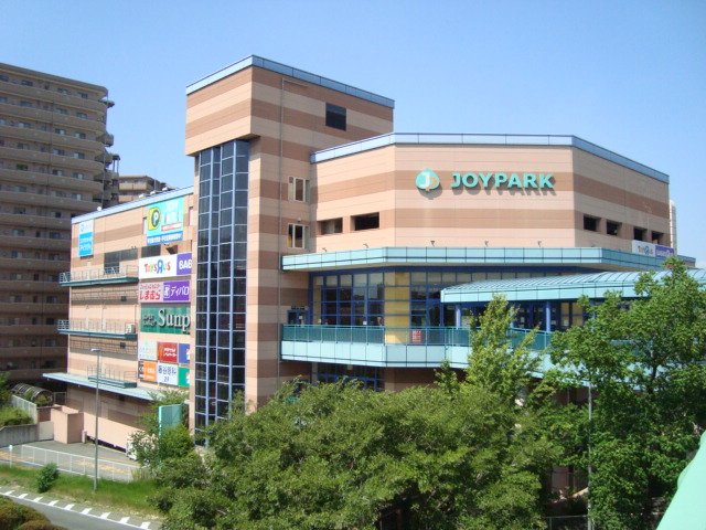 その他　ジョイパーク泉ヶ丘（その他）まで1797m