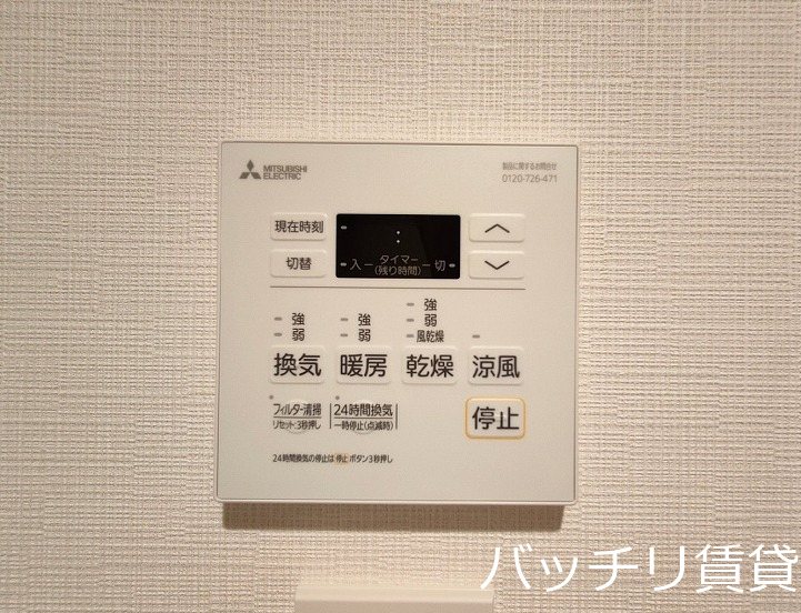 その他設備　＊画像は別棟同型タイプの為イメージ、現状を優先いたします