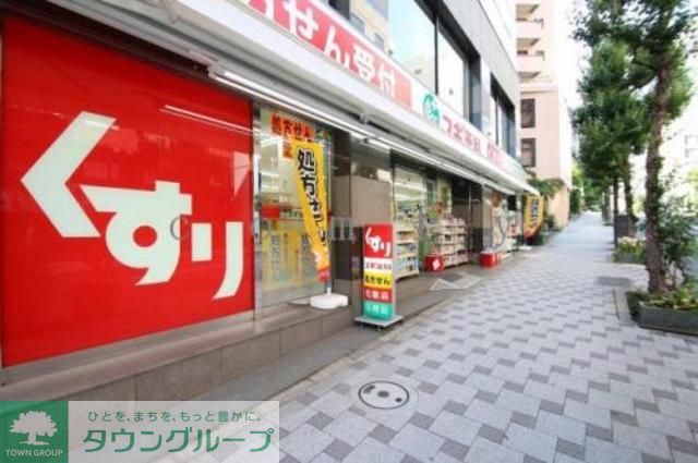 ドラックストア　スギ薬局一番町店（ドラッグストア）まで330m