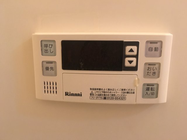 その他設備　追焚給湯