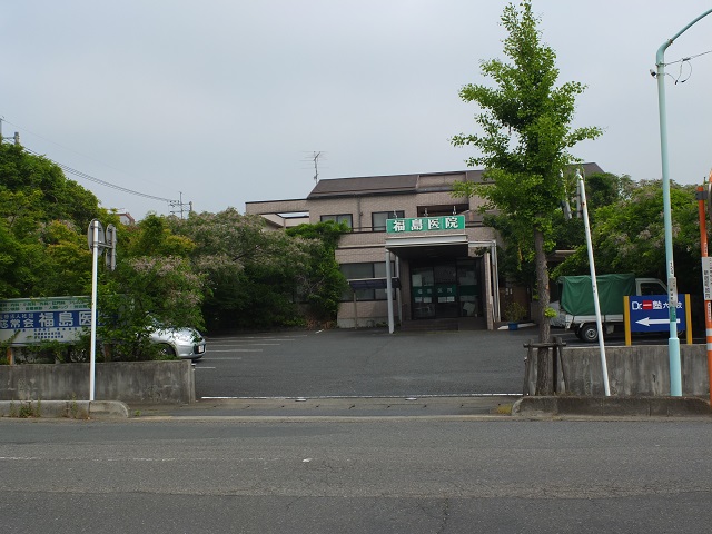 病院　医療法人慈常会 福島医院（病院）まで918m