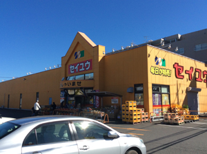 その他　セイユウ東松山店（その他）まで1225m