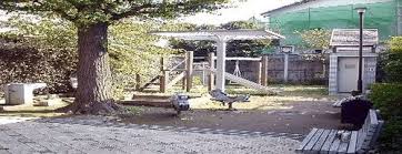 公園　上荻窪第三児童遊園（公園）まで202m