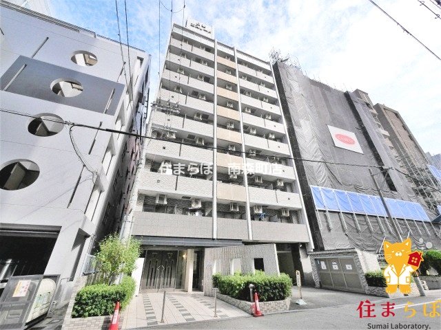 建物外観　★ ★ 口コミ平均4.94のお店 ★ ★