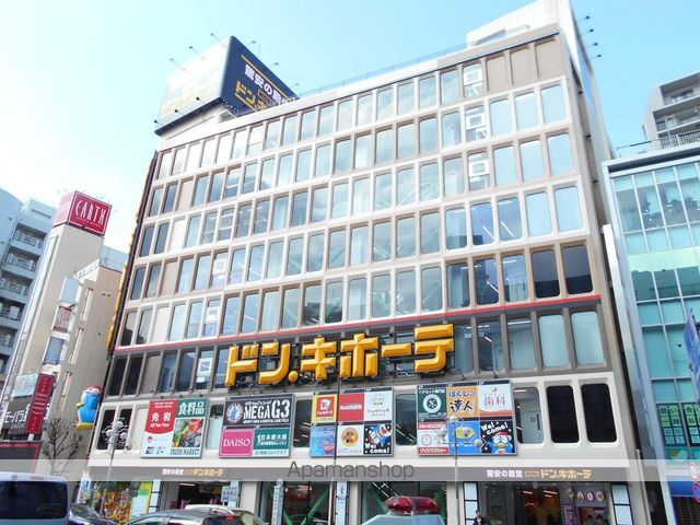 ショッピングセンター　ドン・キホーテ（ショッピングセンター）まで450m