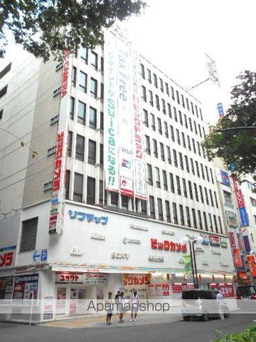 ショッピングセンター　ビックカメラ（ショッピングセンター）まで650m