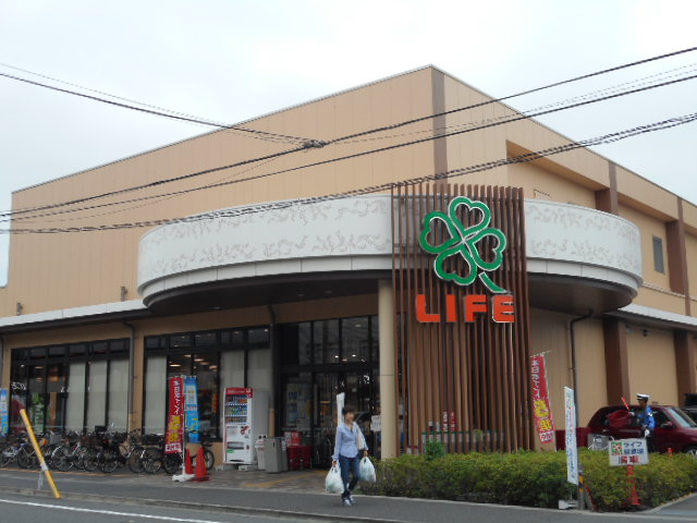 スーパー　ライフ 上池台店（スーパー）まで645m