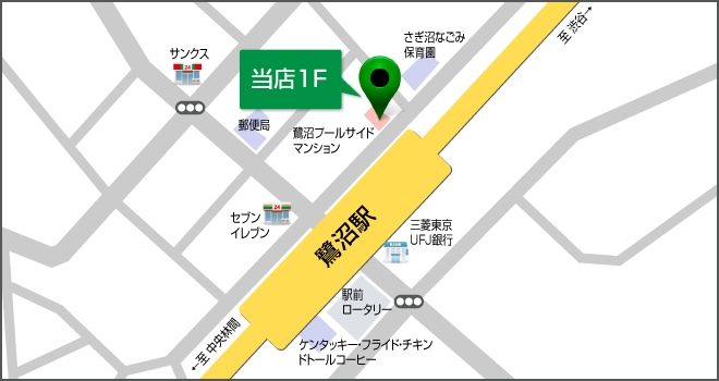 その他　★タウンハウジング鷺沼店まで→ＴＥＬ0448706656★