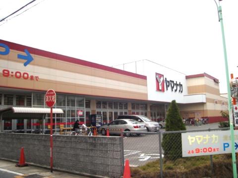 その他　ヤマナカ清水店（その他）まで699m