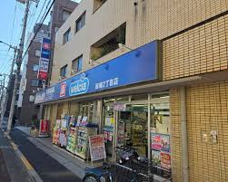 ドラックストア　ウエルシア田端2丁目店（ドラッグストア）まで399m