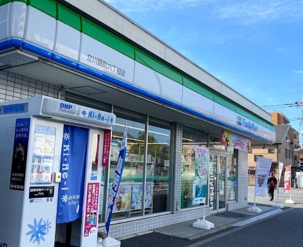 コンビニ　ファミリーマート立川錦町六丁目店（コンビニ）まで553m