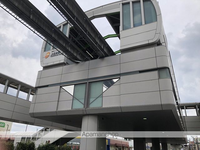 その他　上北台駅（その他）まで298m
