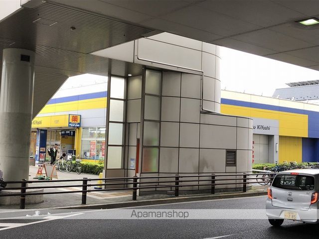 その他　マツモトキヨシ（その他）まで196m