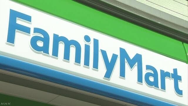 コンビニ　ファミリーマート　六坊北町（コンビニ）まで653m