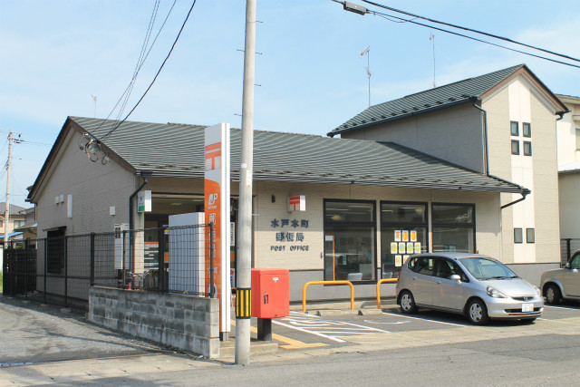 郵便局　水戸本町郵便局（郵便局）まで777m
