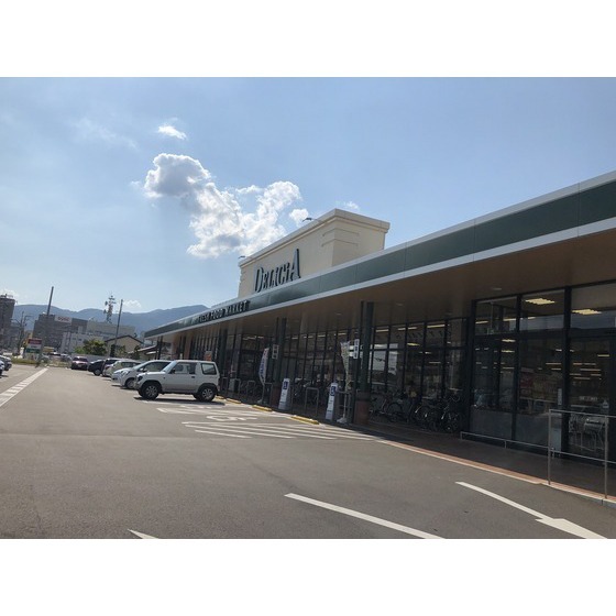 スーパー　デリシア七瀬店（スーパー）まで1777m