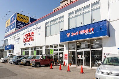 ホームセンター　セカンドストリート札幌光星店（ホームセンター）まで607m