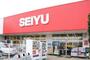 スーパー　西友高井戸東店（スーパー）まで390m
