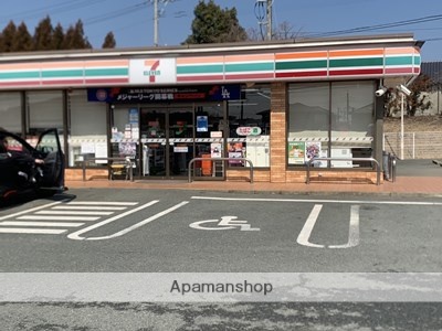 コンビニ　セブン－イレブン熊本大津美咲野店（コンビニ）まで601m