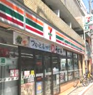 コンビニ　セブン-イレブン 川崎元住吉店（コンビニ）まで1154m