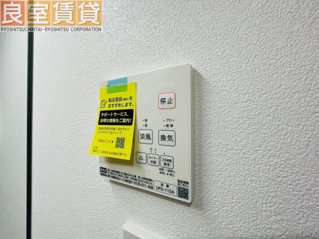 その他　同仕様画像