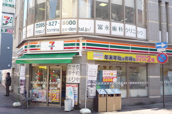 コンビニ　セブンイレブン長崎築町店（コンビニ）まで82m