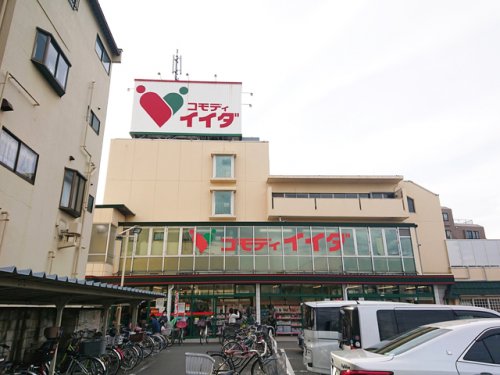 スーパー　コモディイイダ 鳩ヶ谷店（スーパー）まで638m